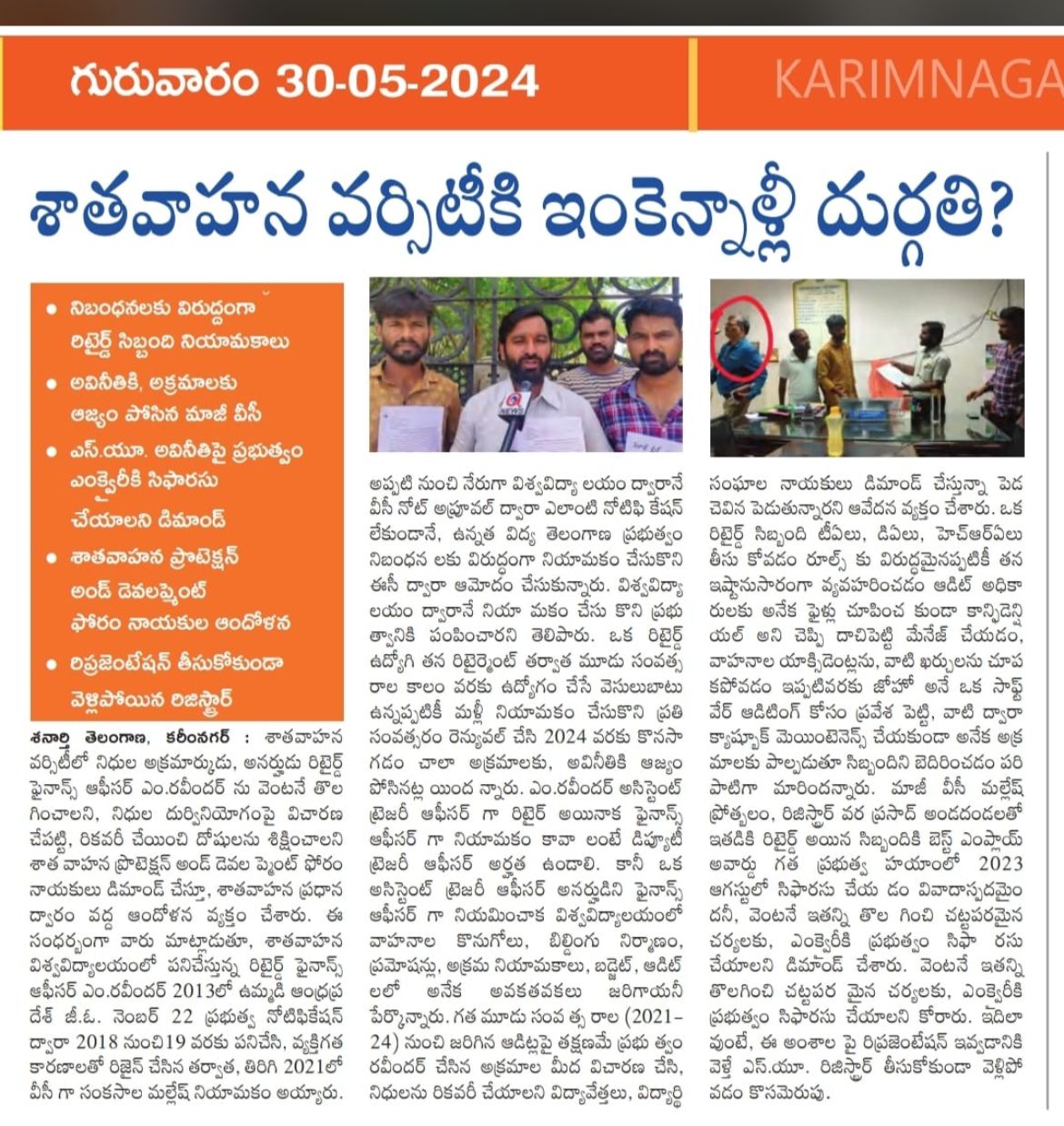 kota_shyam kumar independent candidate services